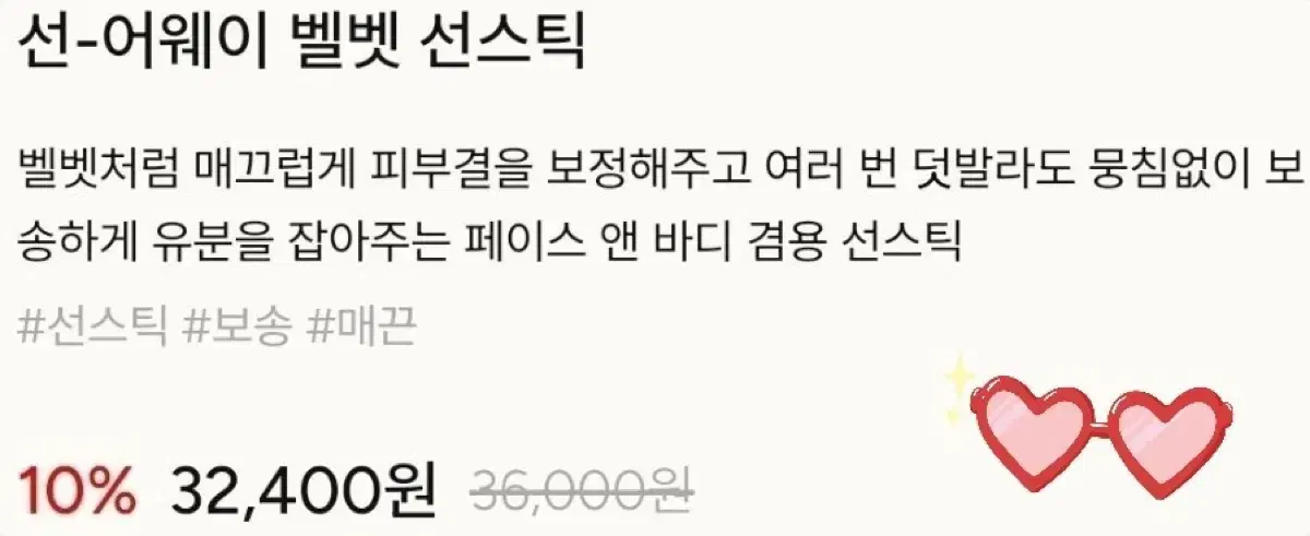 thumbnail-9